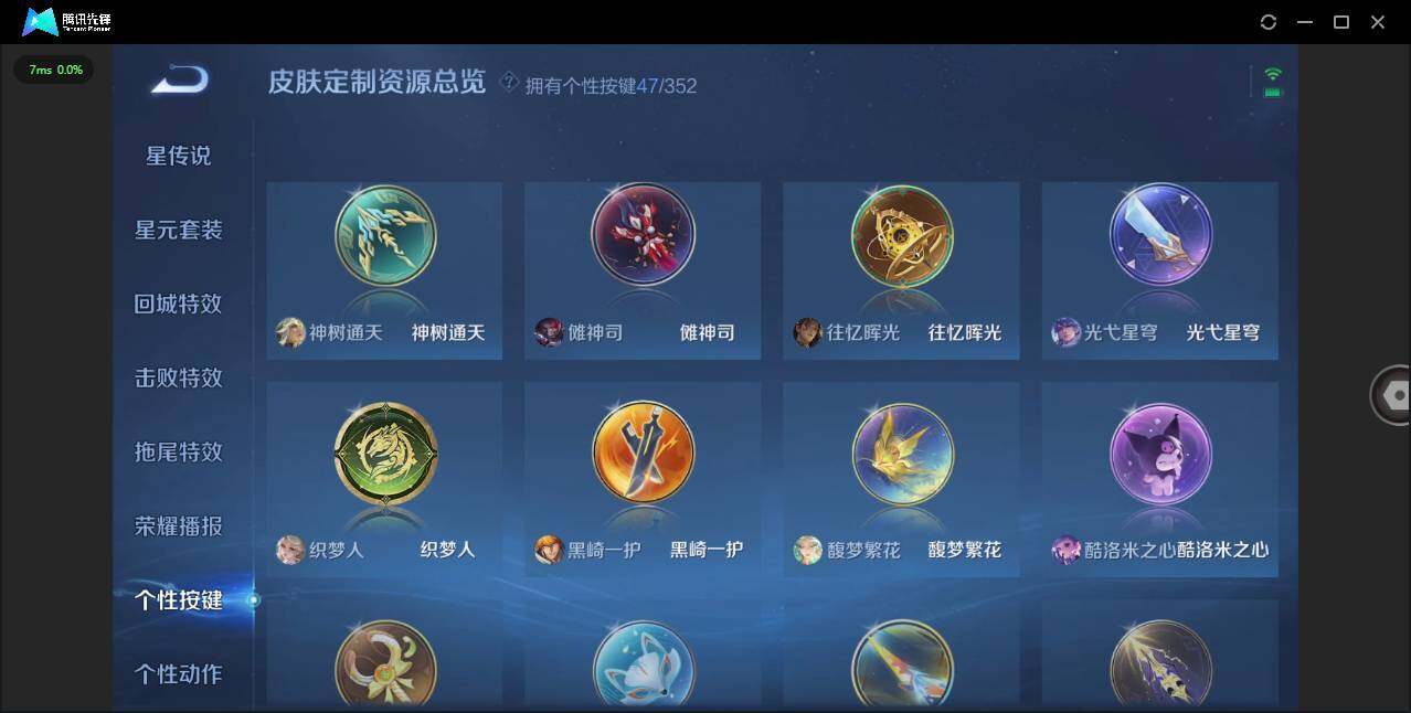 WZCMW3409836王者荣耀账号详情图39 WZCMW3409836王者荣耀账号详情图39