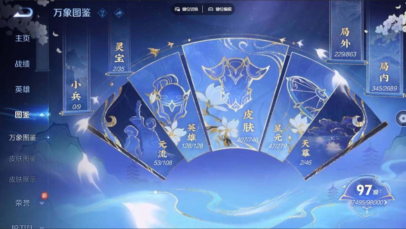 WZCMW3389511王者荣耀账号详情图7