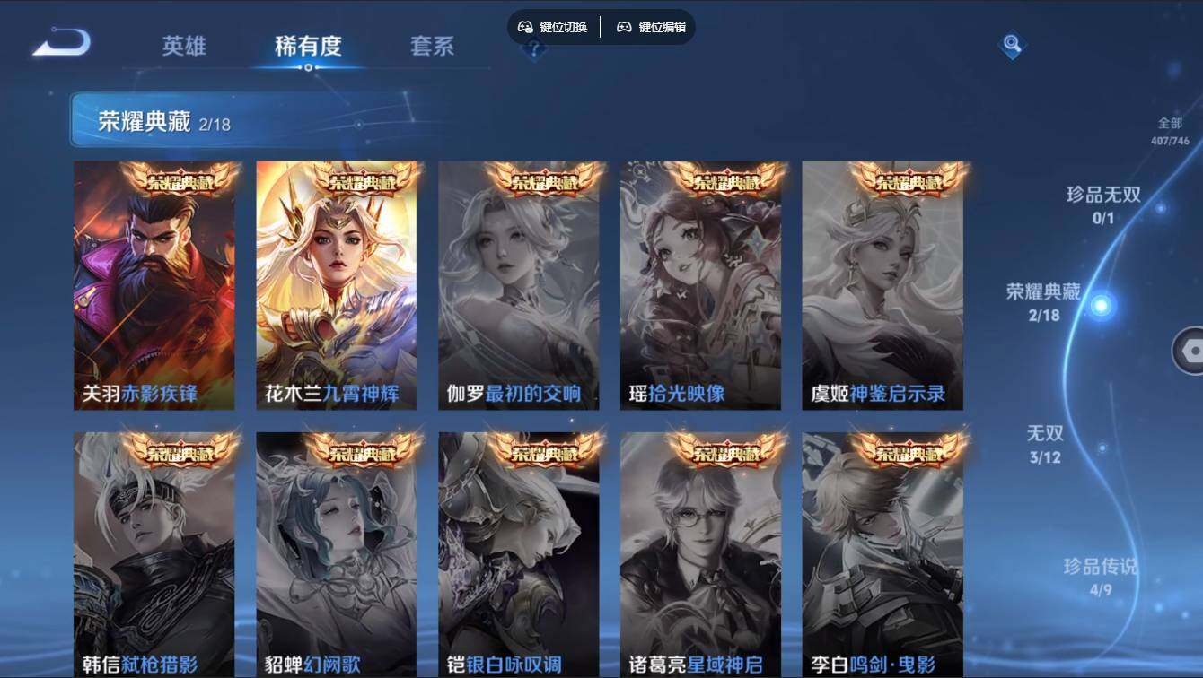 WZCMW3389511王者荣耀账号详情图9