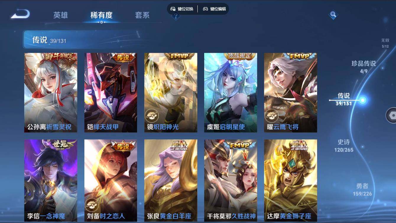 WZCMW3389511王者荣耀账号详情图14