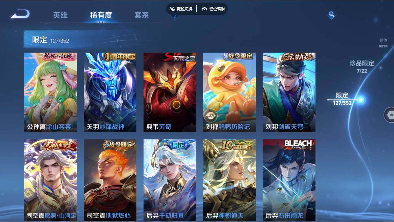 WZCMW3389511王者荣耀账号详情图17