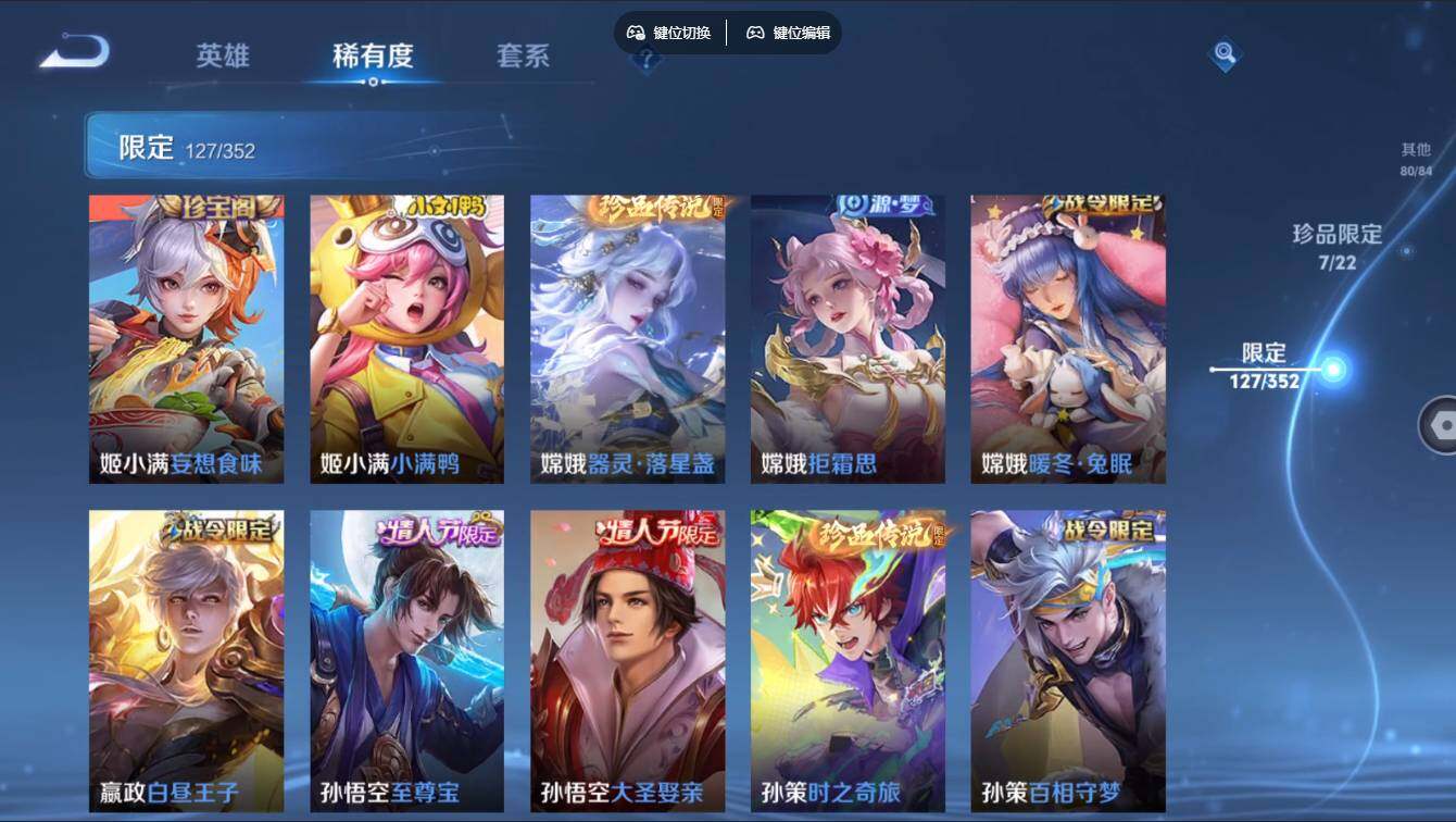 WZCMW3389511王者荣耀账号详情图19