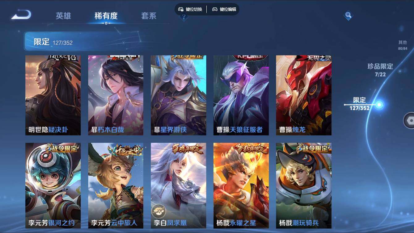 WZCMW3389511王者荣耀账号详情图21