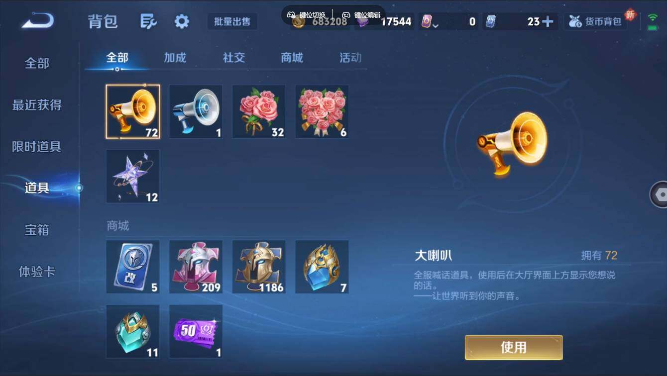 WZCMW3389511王者荣耀账号详情图29