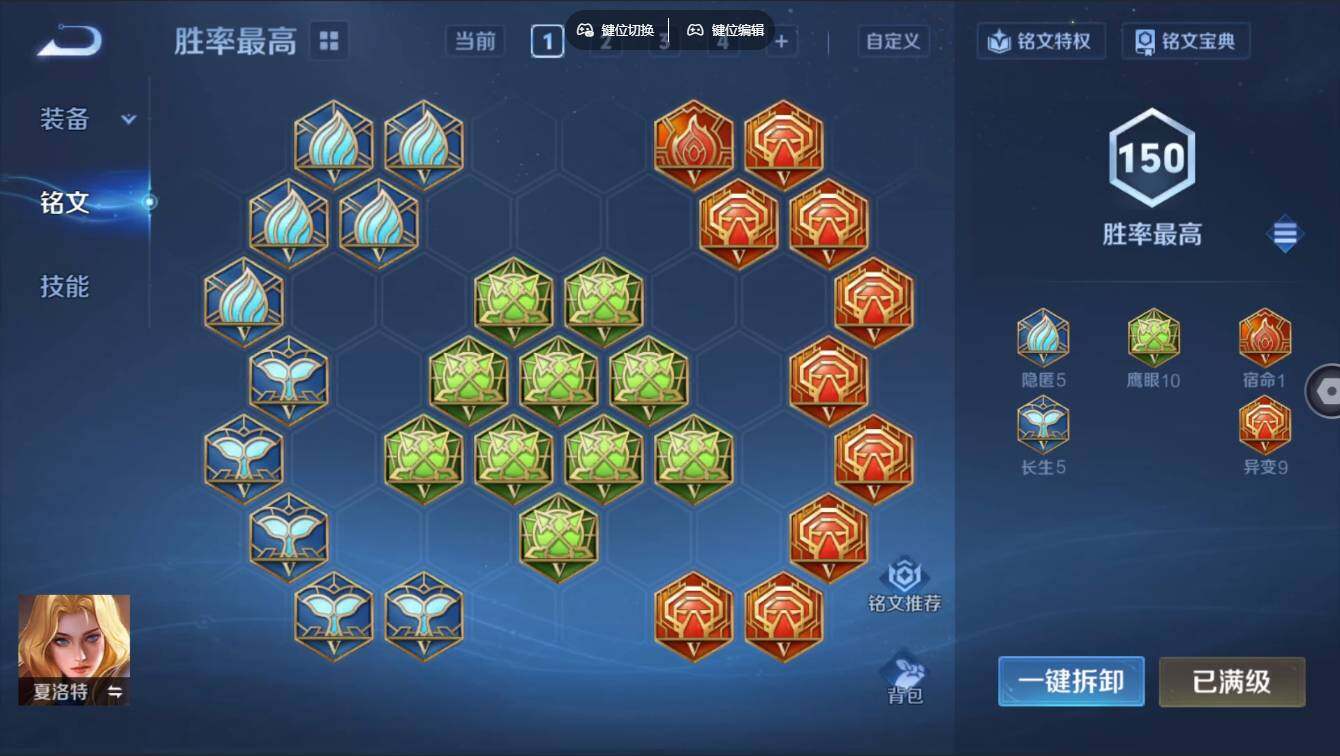 WZCMW3389511王者荣耀账号详情图31