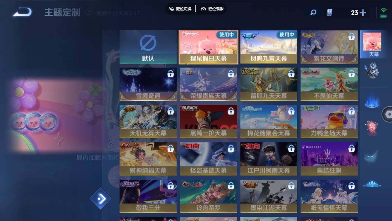 WZCMW3389511王者荣耀账号详情图33