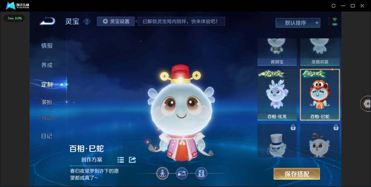 WZCMW3409836王者荣耀账号详情图40 WZCMW3409836王者荣耀账号详情图40