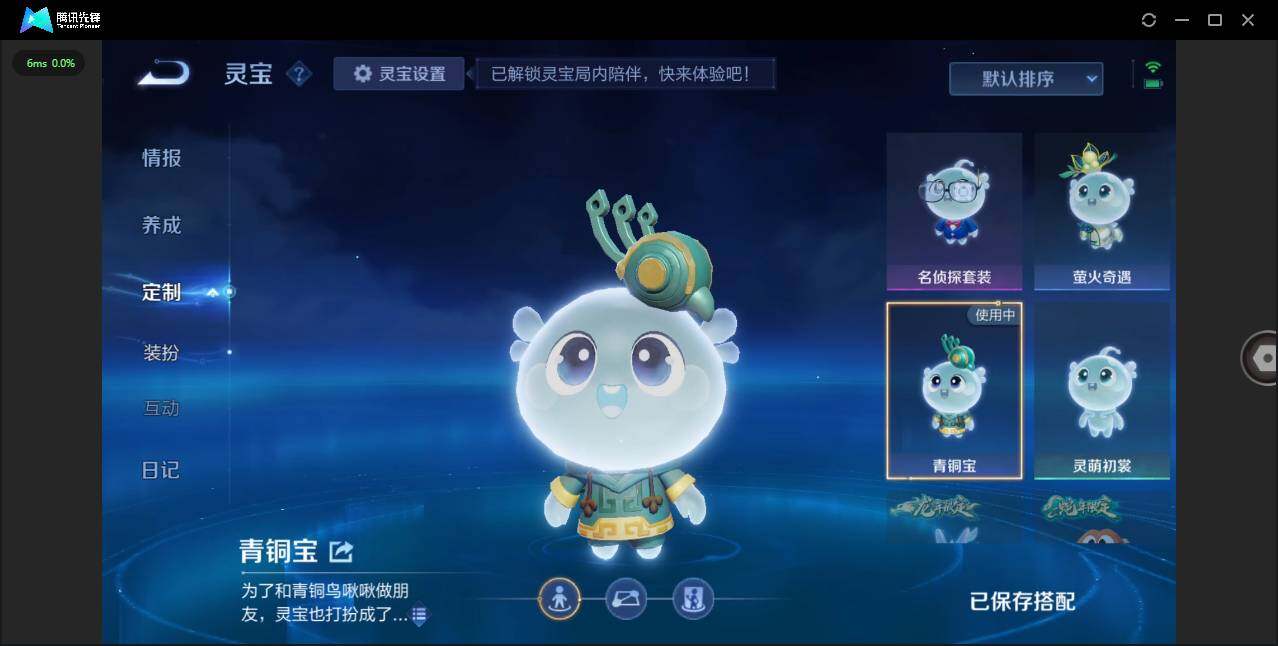 WZCMW3409836王者荣耀账号详情图41 WZCMW3409836王者荣耀账号详情图41