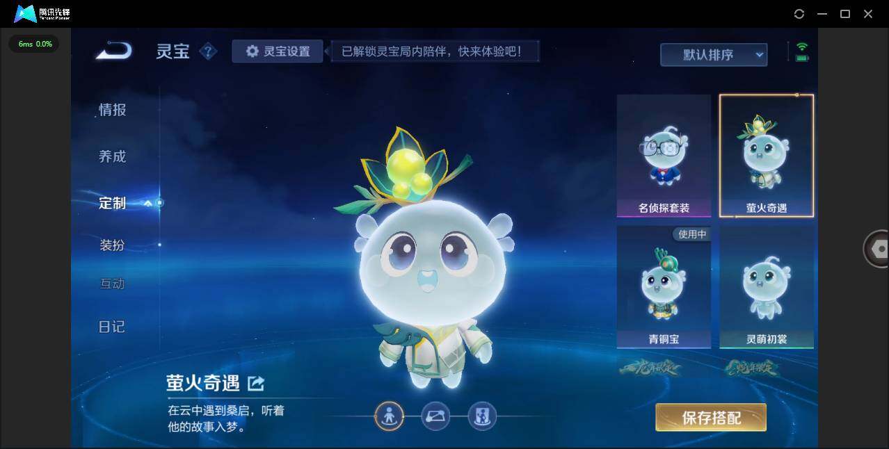 WZCMW3409836王者荣耀账号详情图42 WZCMW3409836王者荣耀账号详情图42