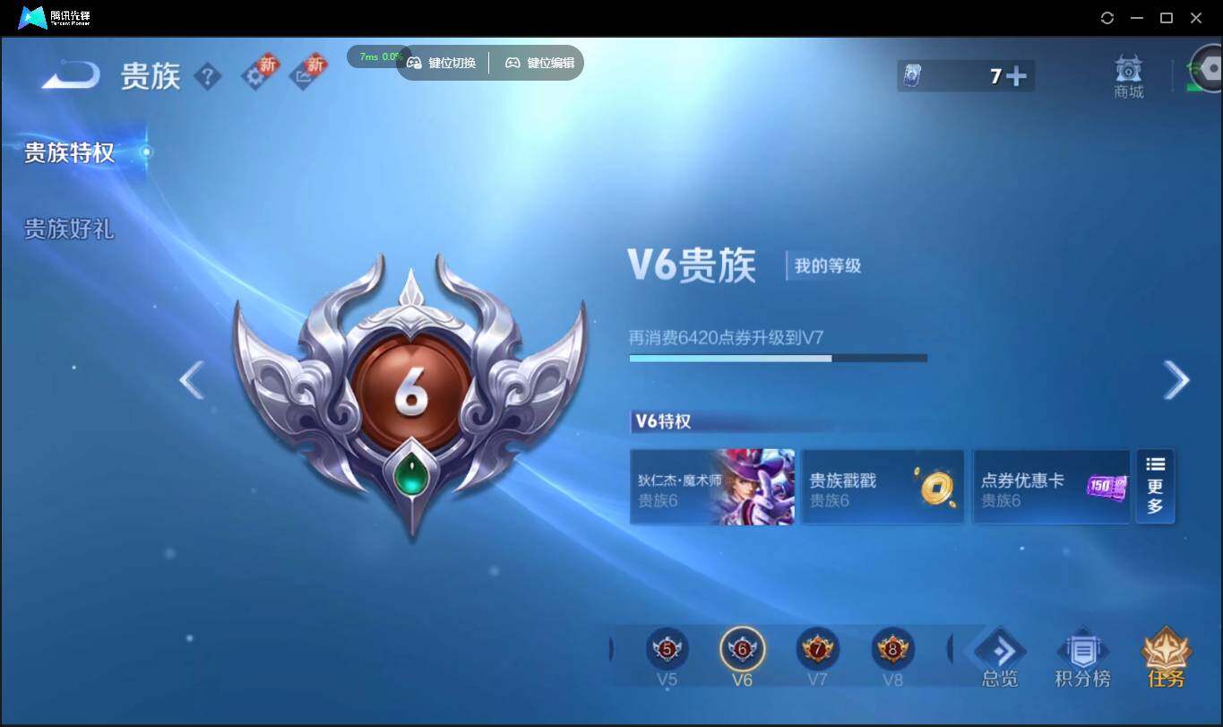 WZCMW3384424王者荣耀账号详情图18 WZCMW3384424王者荣耀账号详情图18