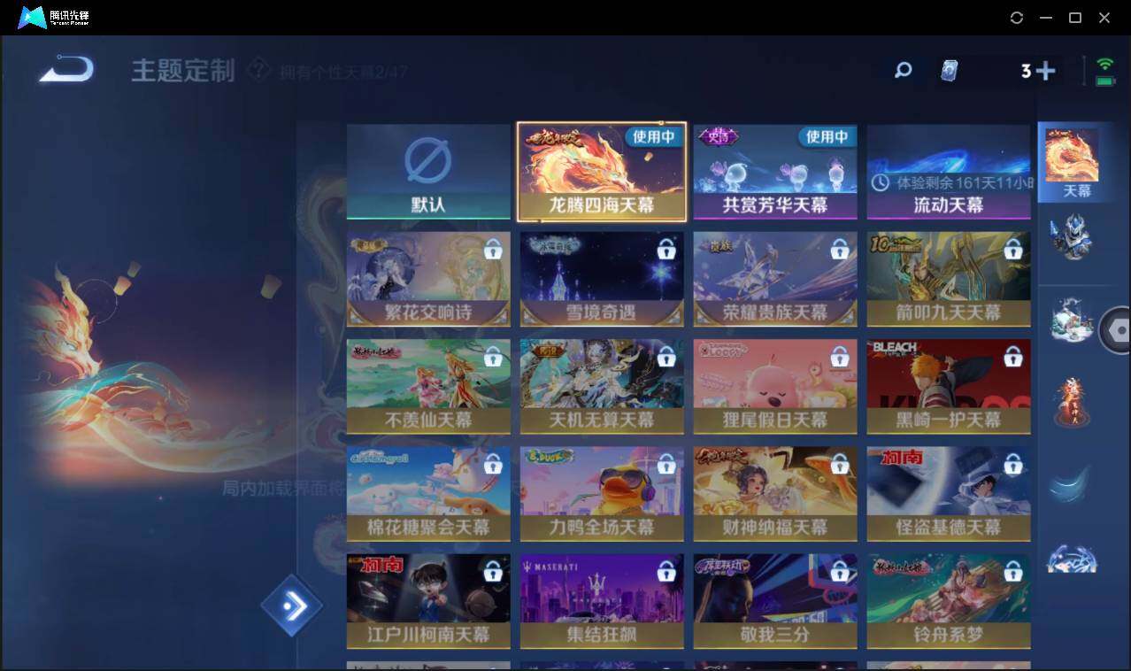 WZCMW3384429王者荣耀账号详情图28 WZCMW3384429王者荣耀账号详情图28