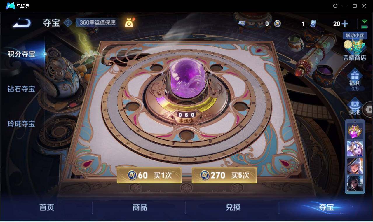 WZCMW3384430王者荣耀账号详情图28 WZCMW3384430王者荣耀账号详情图28