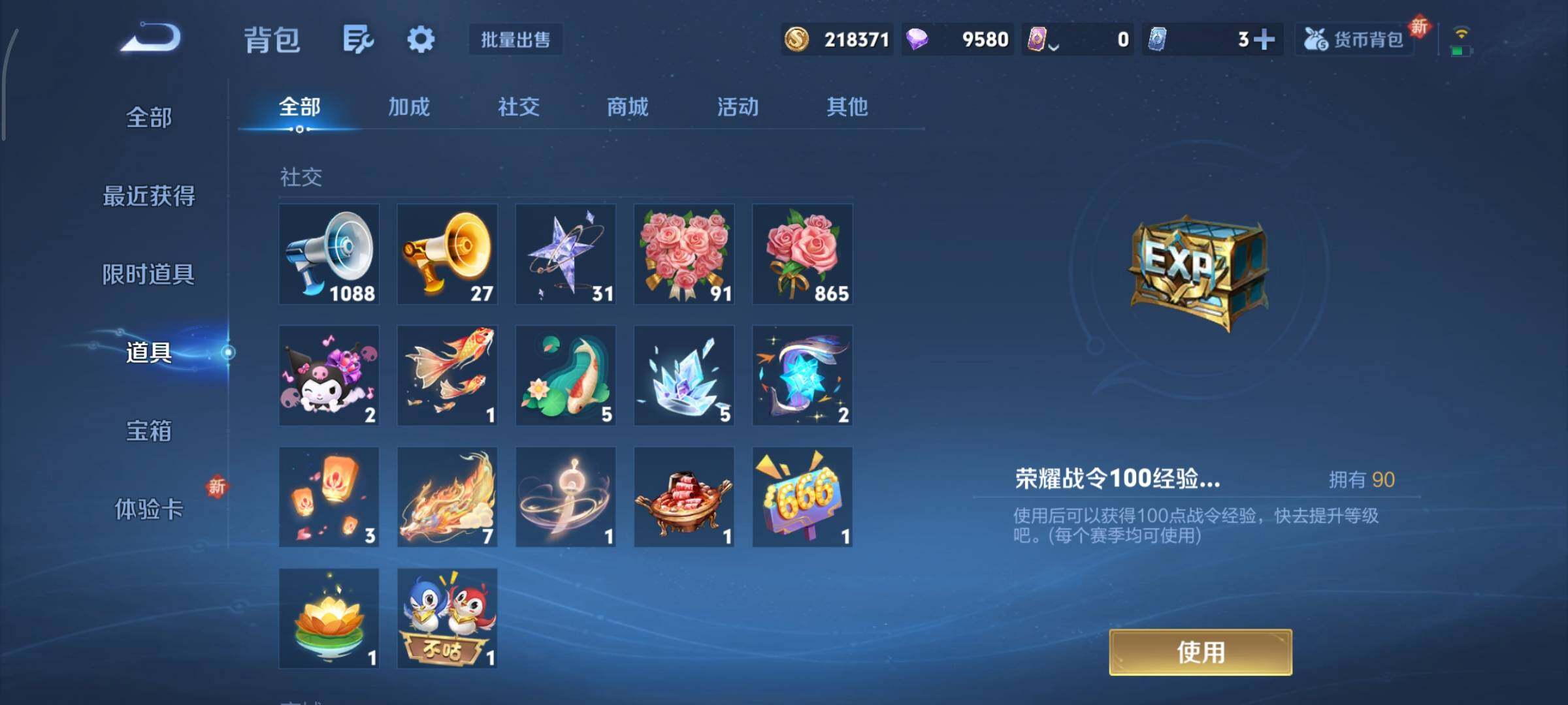 WZCMY3386001王者荣耀账号详情图16