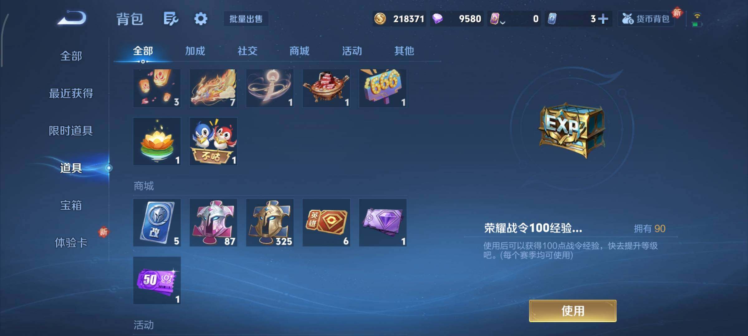 WZCMY3386001王者荣耀账号详情图17