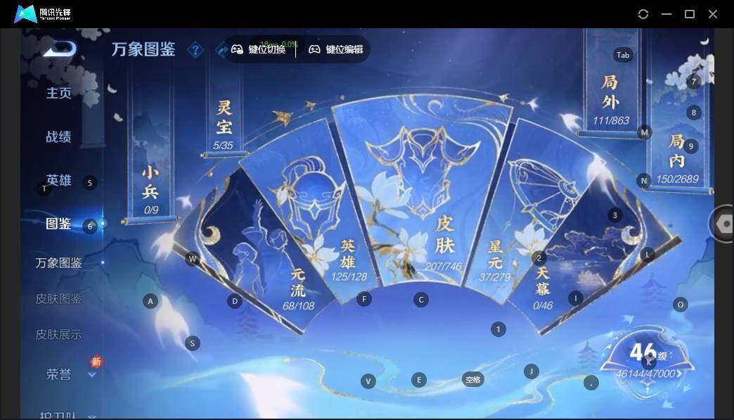 WZLX3389450王者荣耀账号详情图8