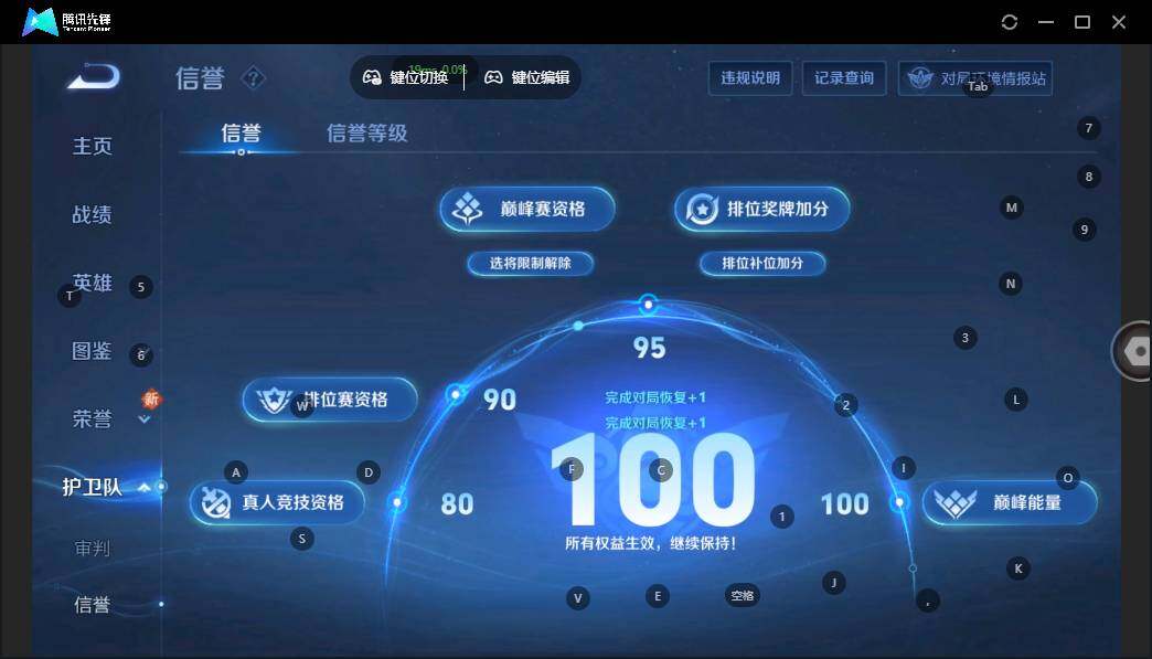 WZLX3389450王者荣耀账号详情图12