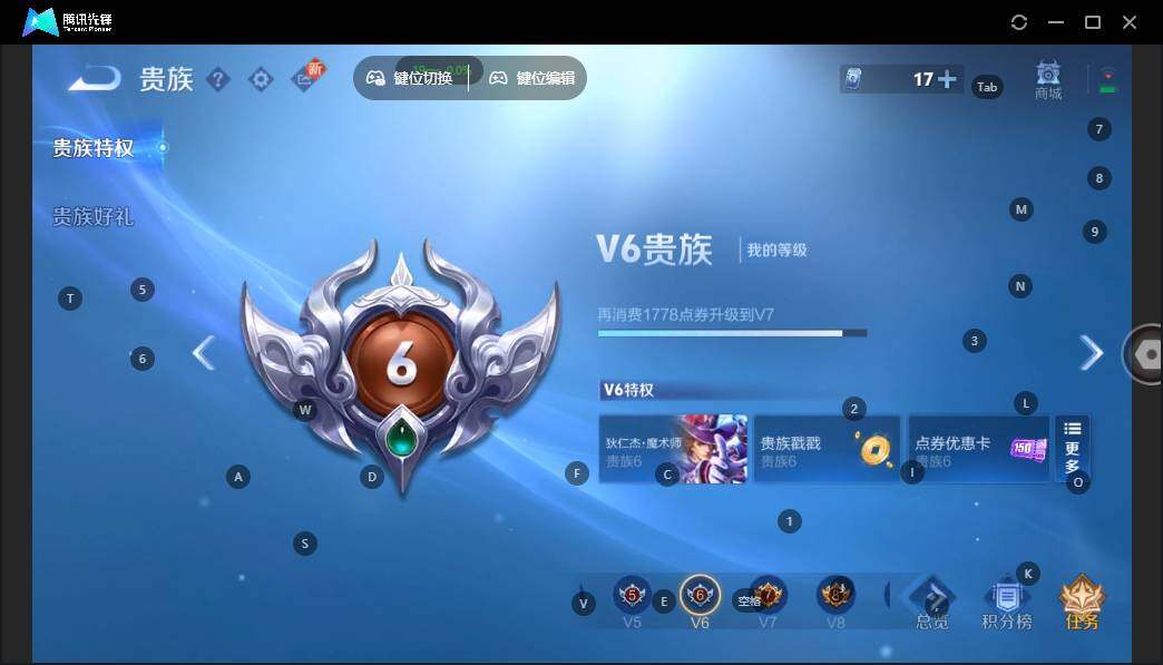 WZLX3389450王者荣耀账号详情图13