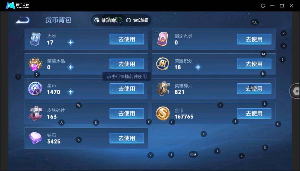 WZLX3389450王者荣耀账号详情图14