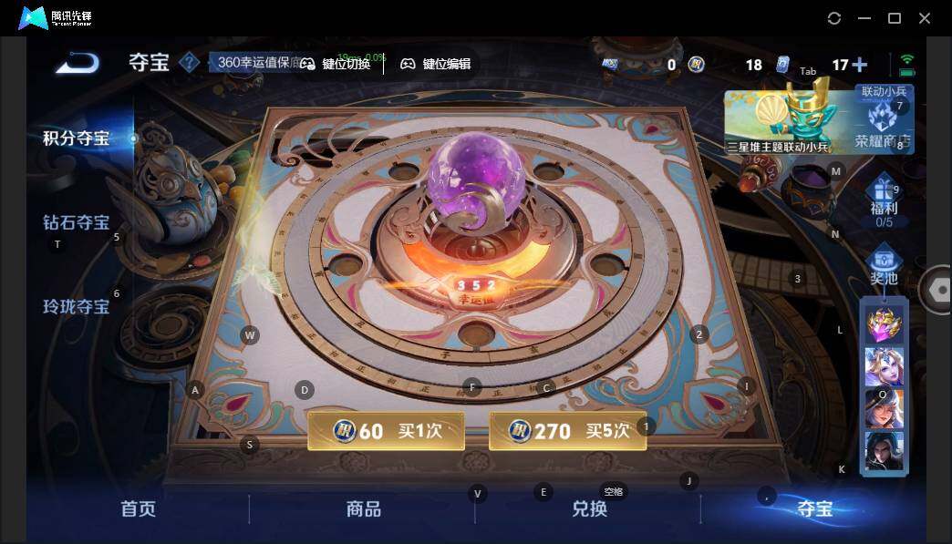 WZLX3389450王者荣耀账号详情图15