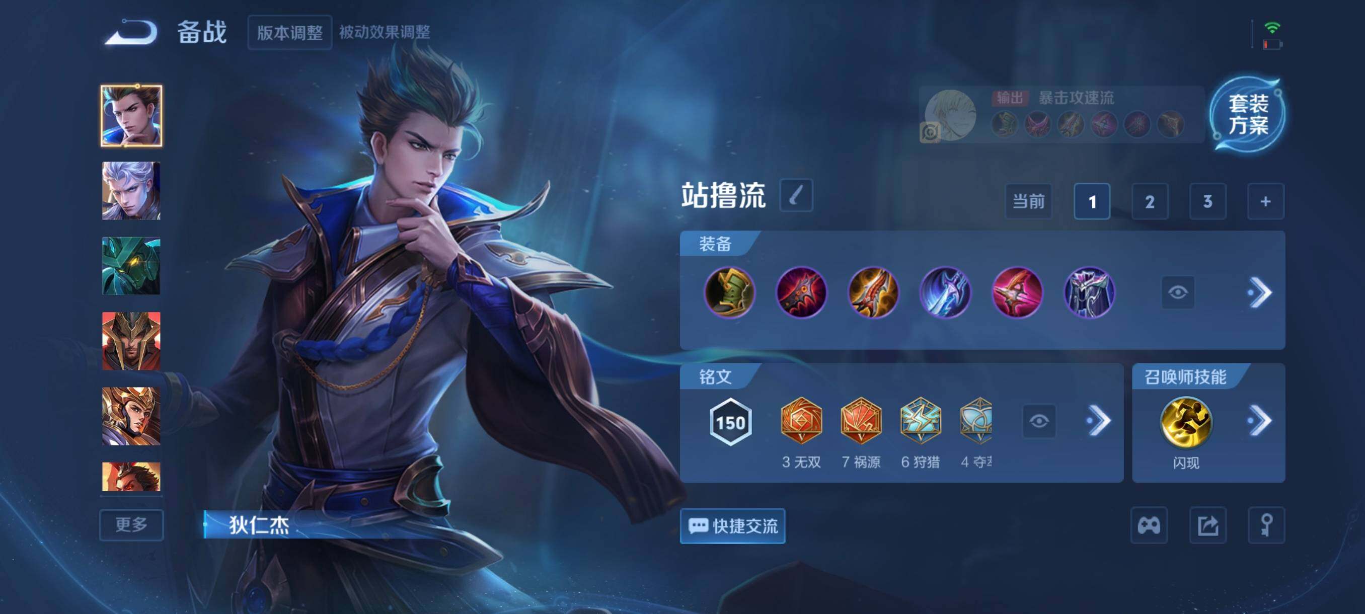 WZCMW3389279王者荣耀账号详情图9