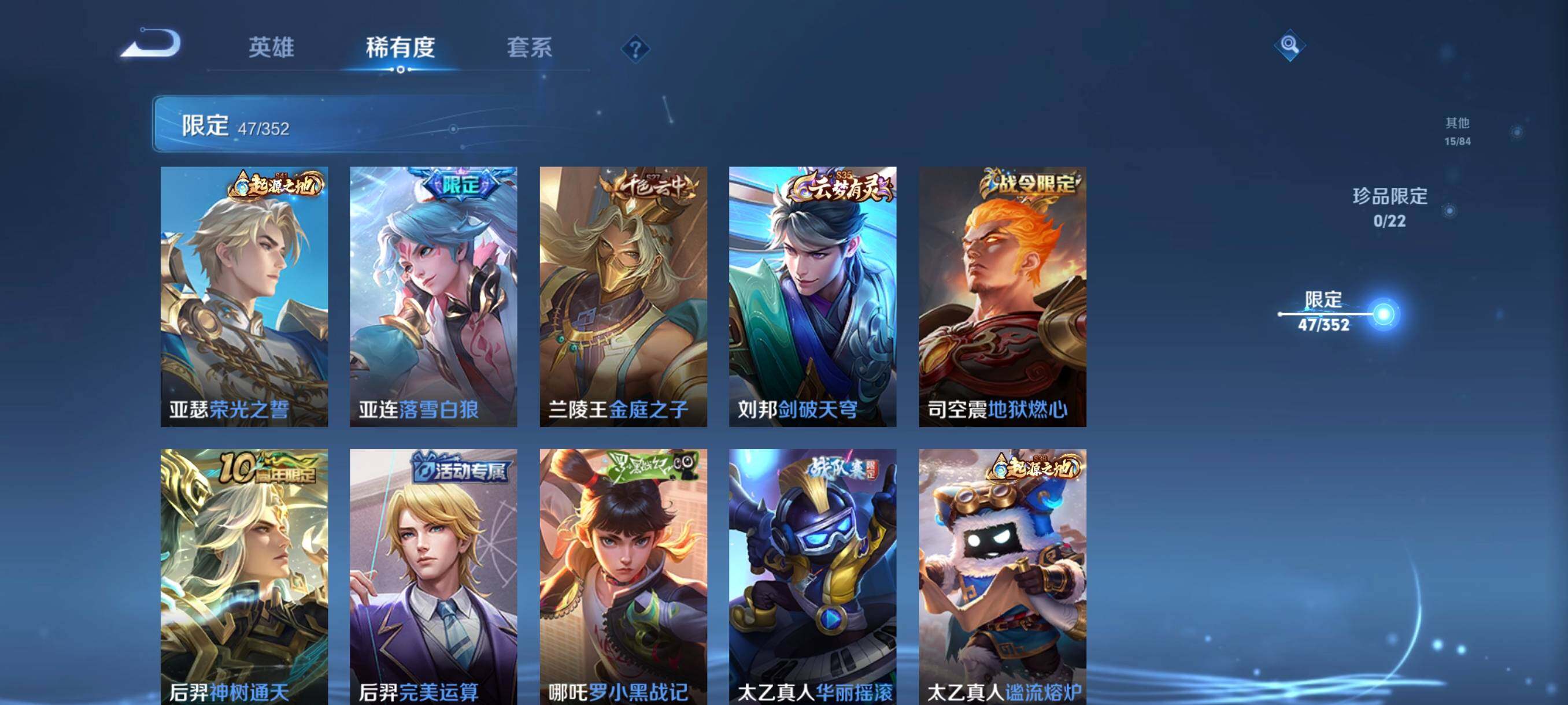 WZCMW3389279王者荣耀账号详情图18