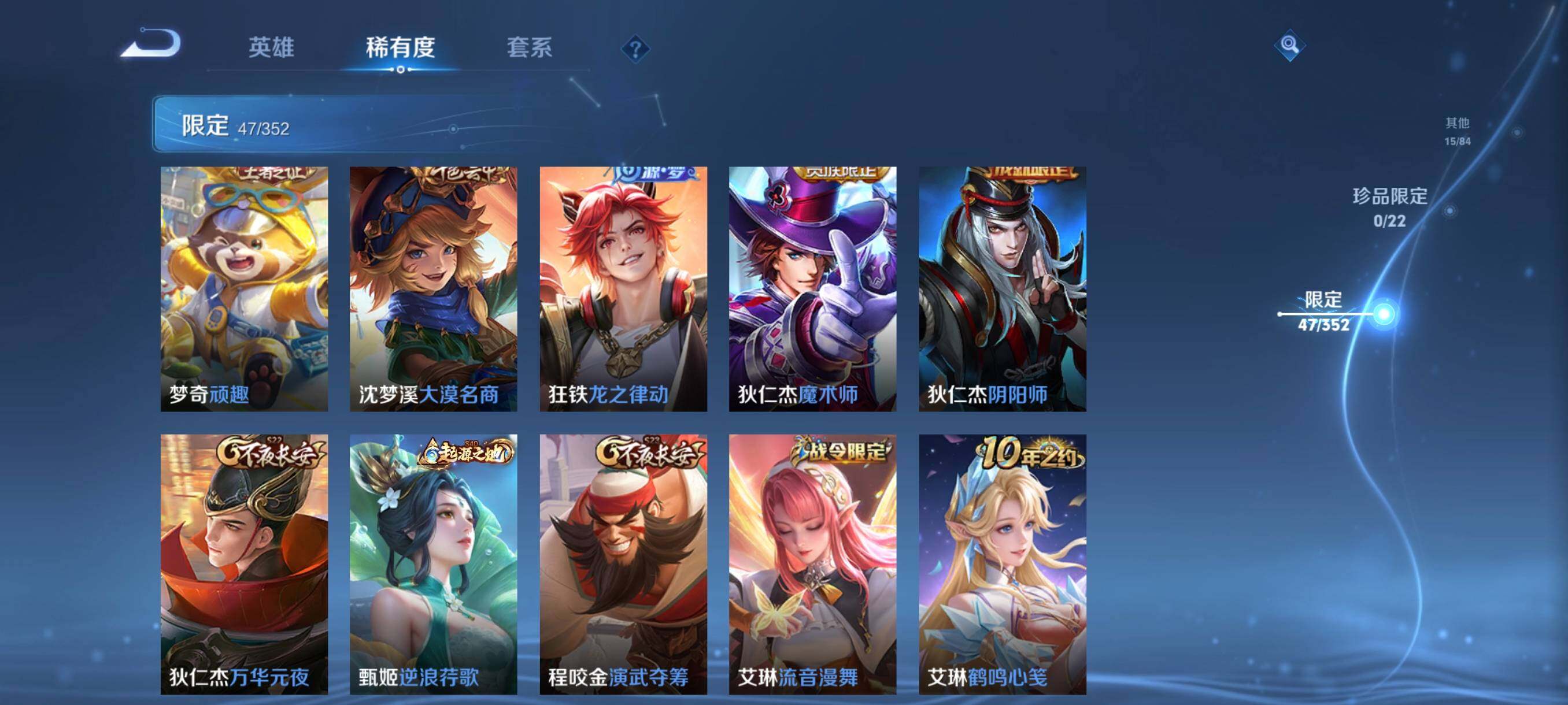 WZCMW3389279王者荣耀账号详情图16