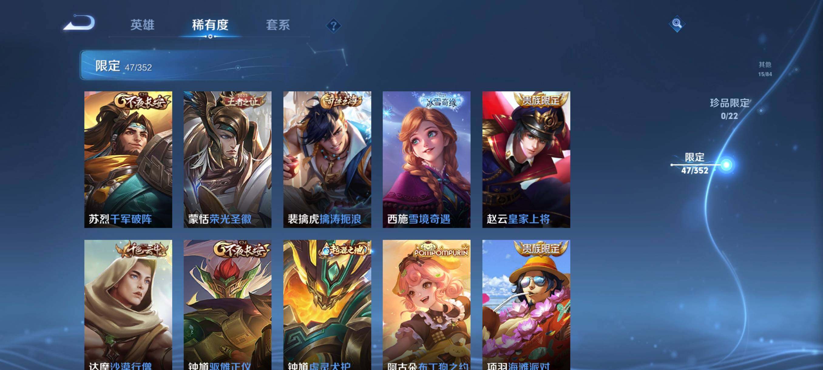 WZCMW3389279王者荣耀账号详情图15