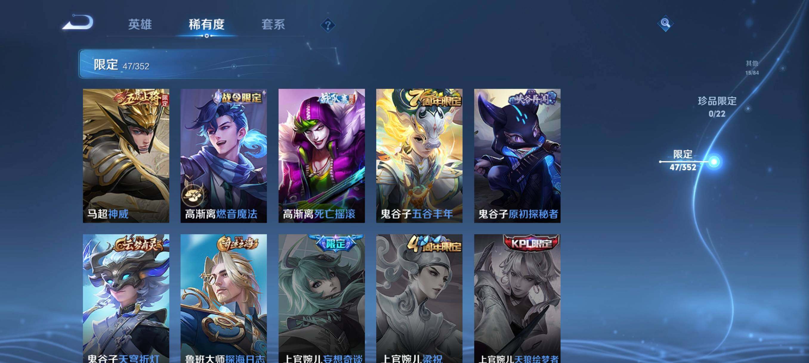 WZCMW3389279王者荣耀账号详情图14