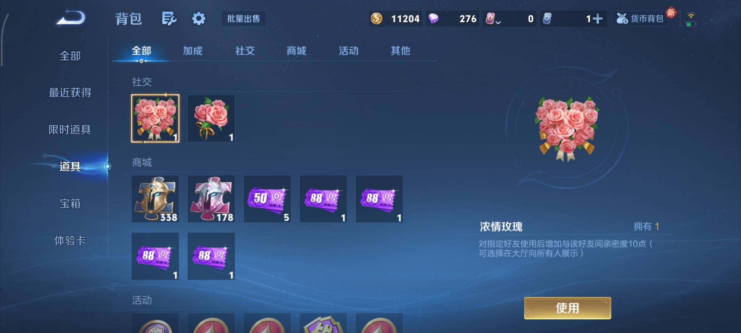 WZCMY3386002王者荣耀账号详情图13