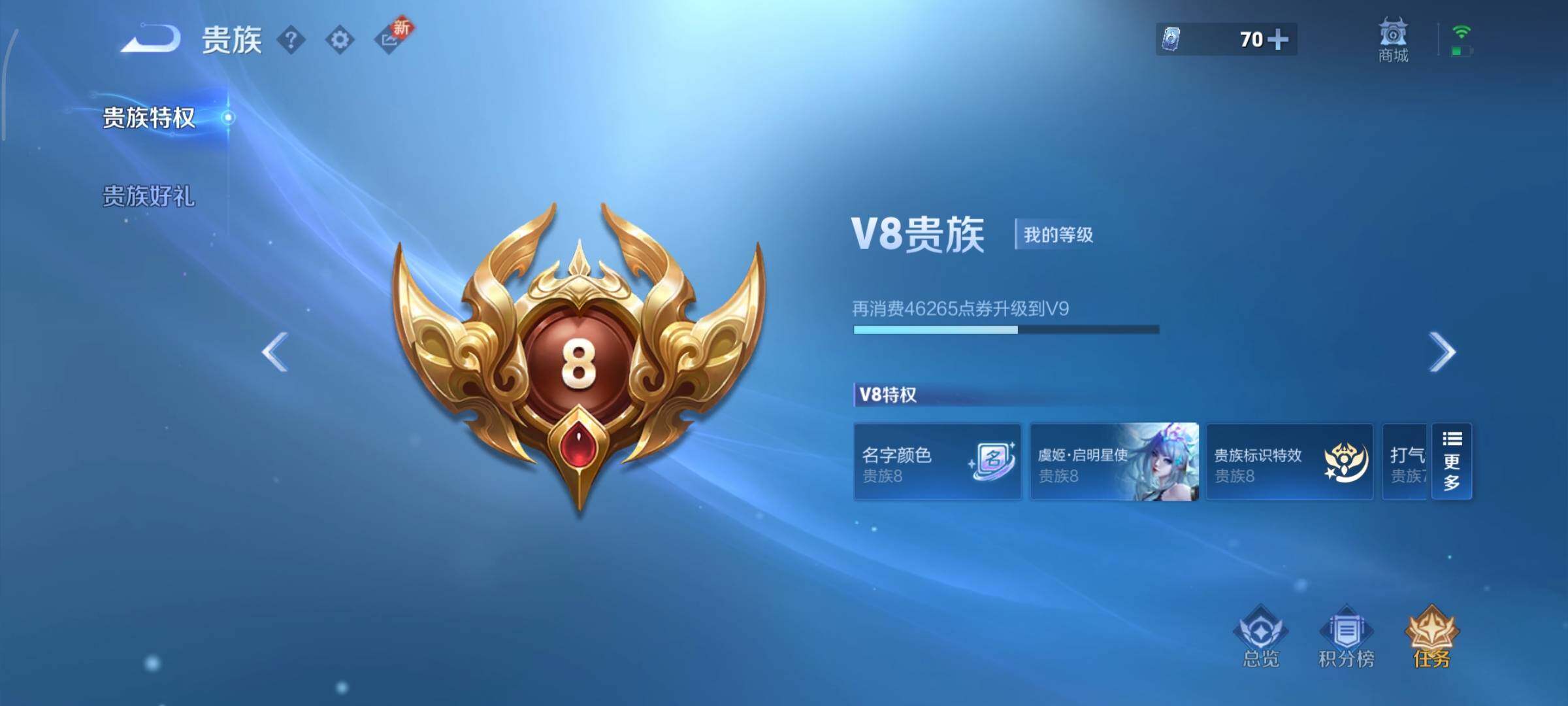 WZCMY3386009王者荣耀账号详情图18