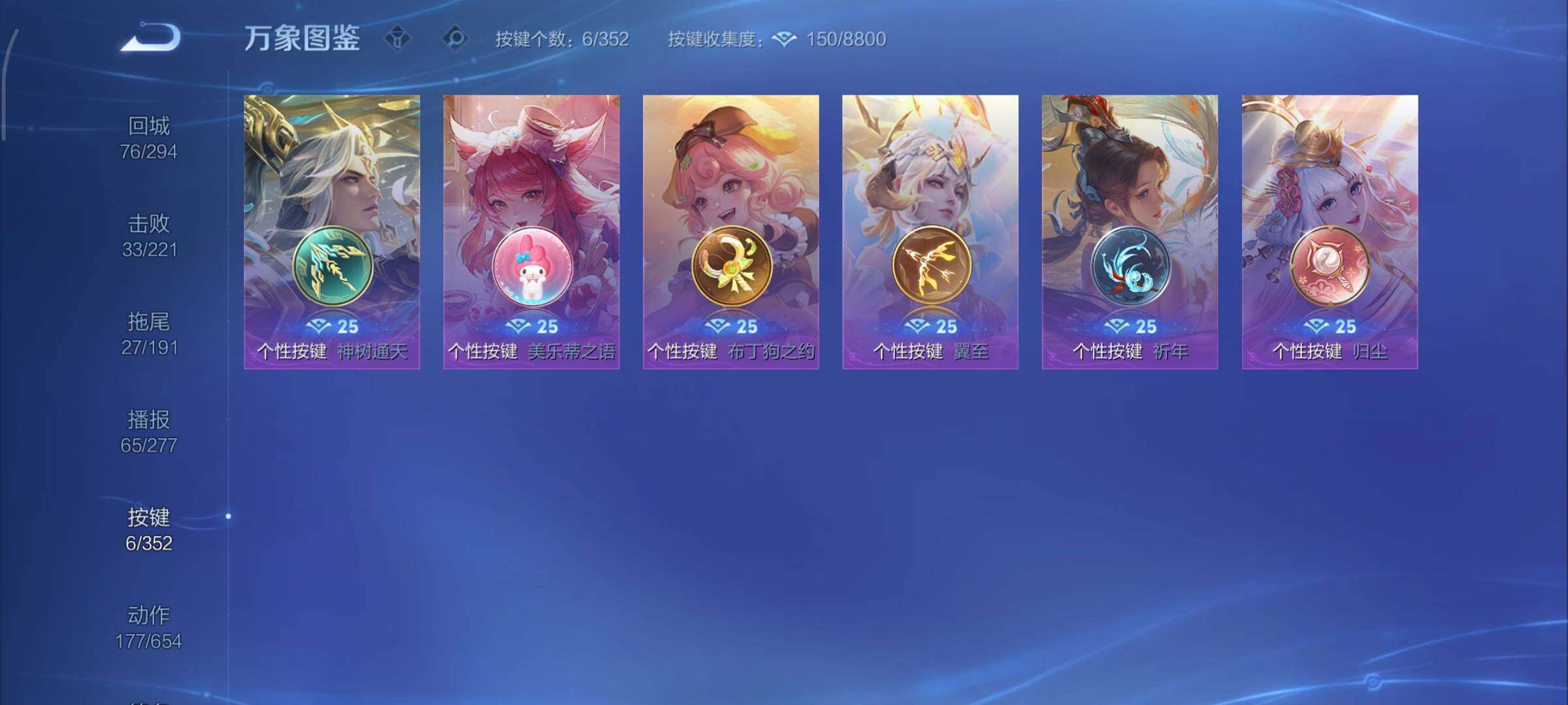 WZCMY3386009王者荣耀账号详情图15