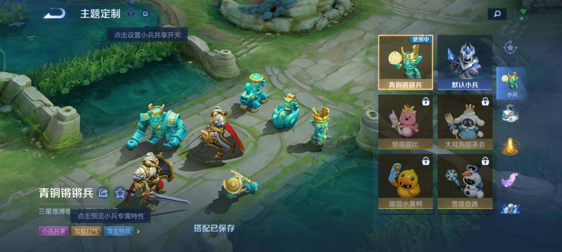 WZQM3384530王者荣耀账号详情图15 WZQM3384530王者荣耀账号详情图15