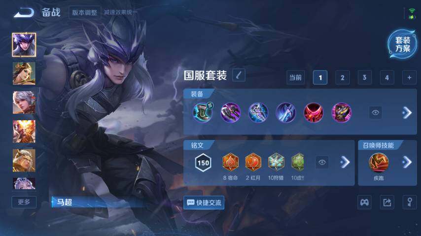 WZ0349539王者荣耀账号详情图17 WZ0349539王者荣耀账号详情图17