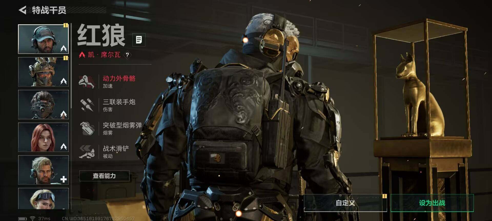 SJZQM370312三角洲行动账号详情图8 SJZQM370312三角洲行动账号详情图8