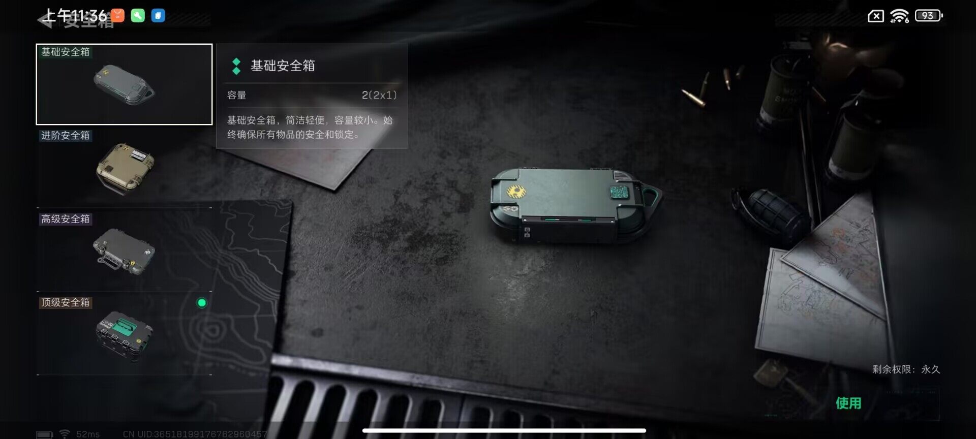 SJZQM370312三角洲行动账号详情图13 SJZQM370312三角洲行动账号详情图13