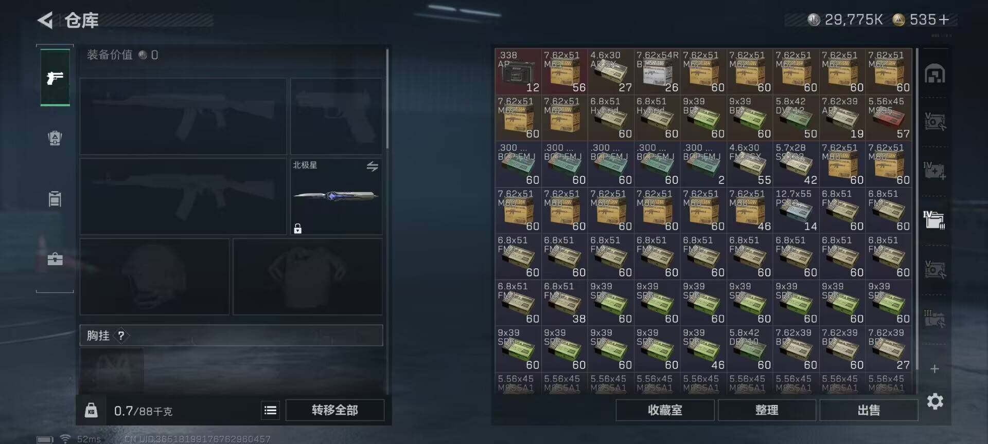 SJZQM370312三角洲行动账号详情图24 SJZQM370312三角洲行动账号详情图24