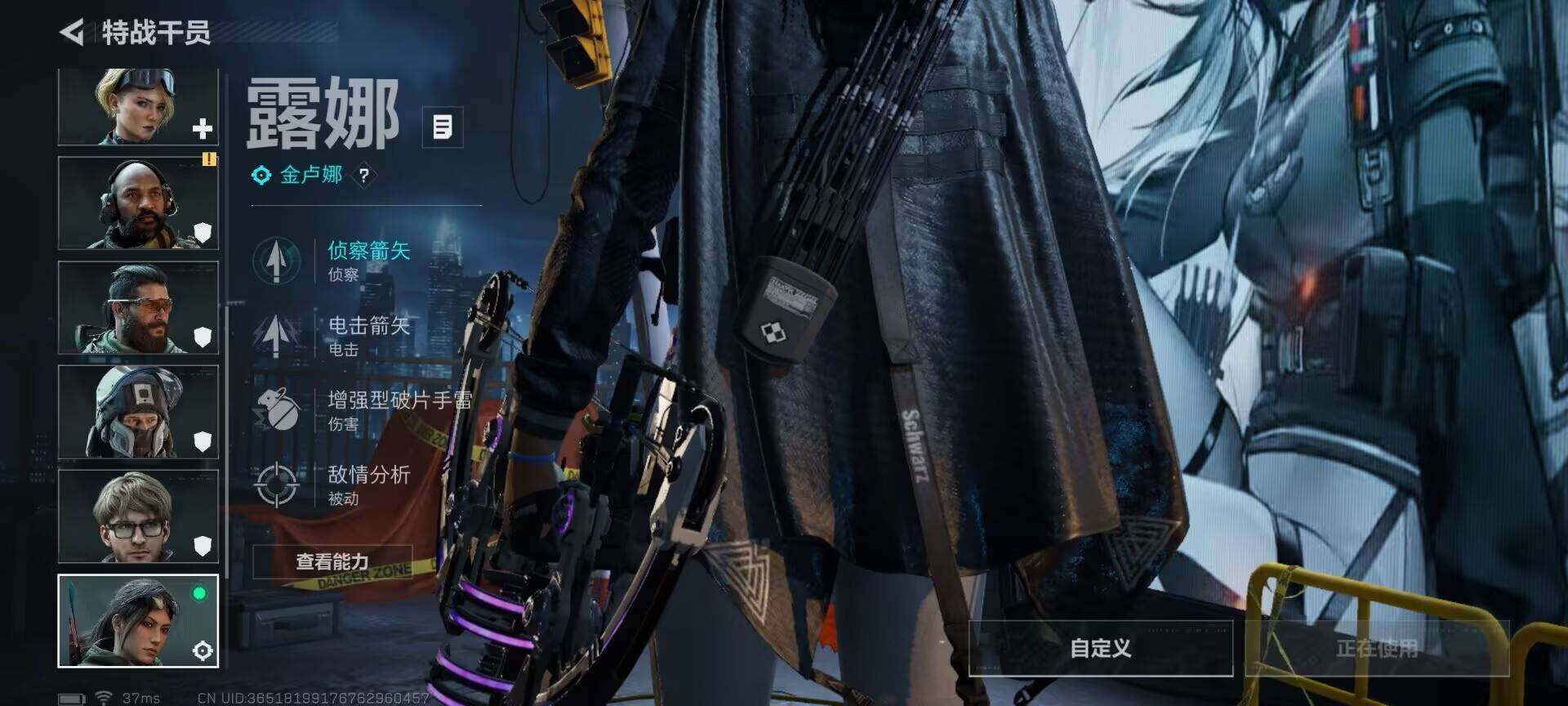 SJZQM370312三角洲行动账号详情图7 SJZQM370312三角洲行动账号详情图7