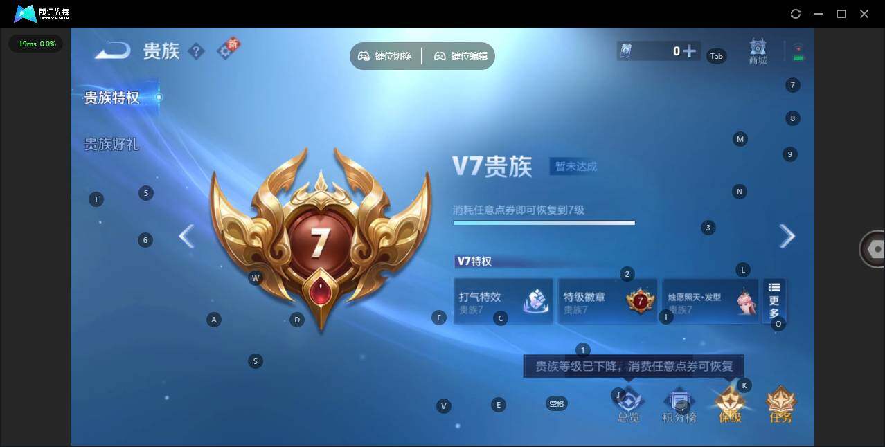 WZLE3389437王者荣耀账号详情图6 WZLE3389437王者荣耀账号详情图6