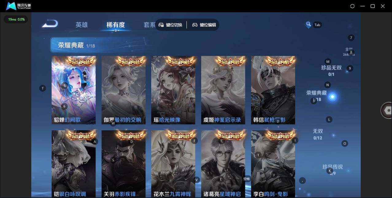 WZLE3389437王者荣耀账号详情图10 WZLE3389437王者荣耀账号详情图10