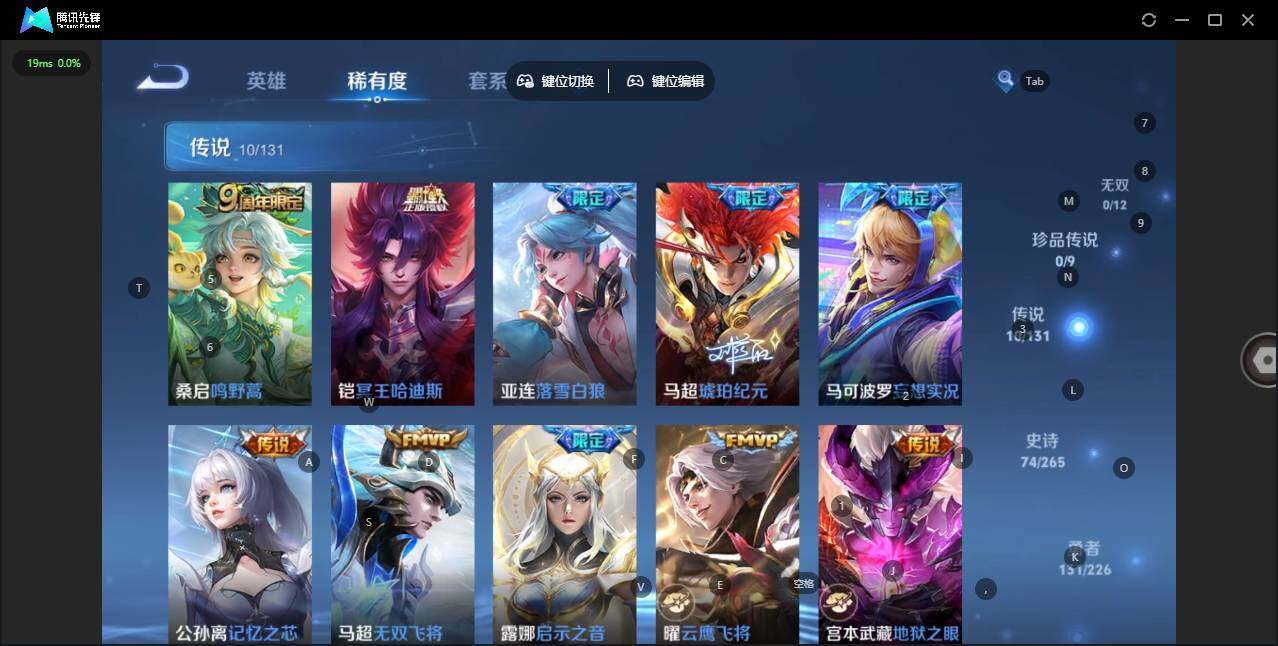 WZLE3389437王者荣耀账号详情图11 WZLE3389437王者荣耀账号详情图11