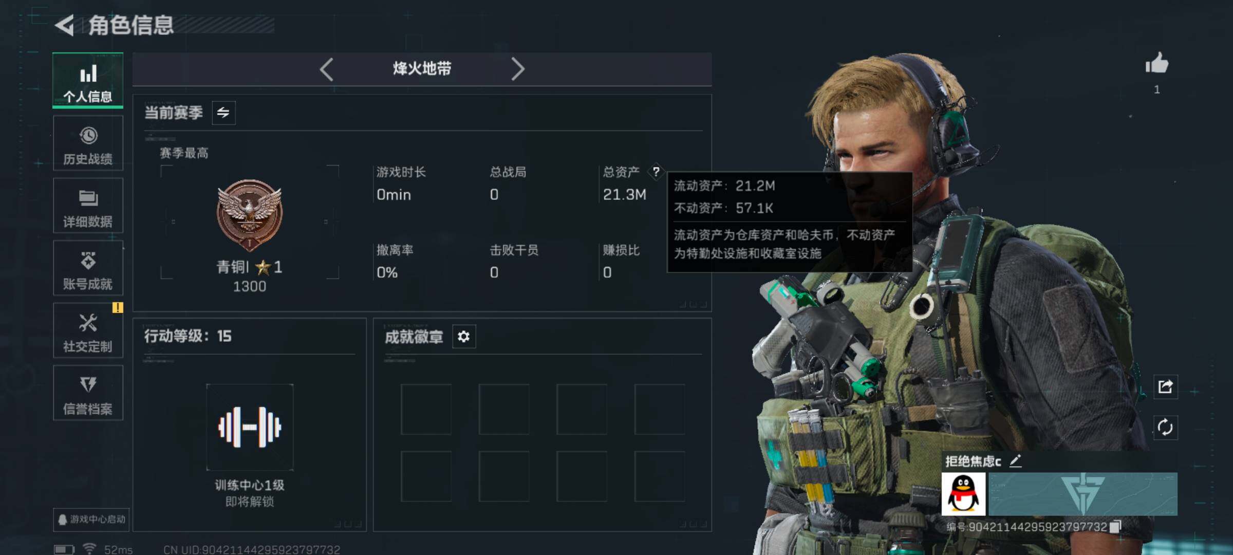 SJZCMW385382三角洲行动账号详情图5 SJZCMW385382三角洲行动账号详情图5