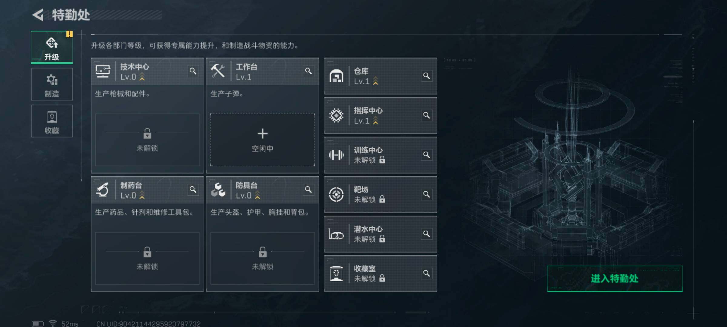 SJZCMW385382三角洲行动账号详情图9 SJZCMW385382三角洲行动账号详情图9