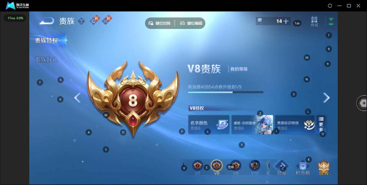 WZLX3389442王者荣耀账号详情图6