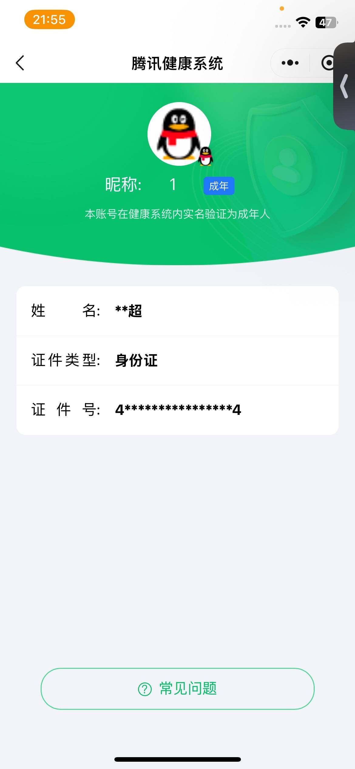 SJZCMW385345三角洲行动账号详情图3 SJZCMW385345三角洲行动账号详情图3