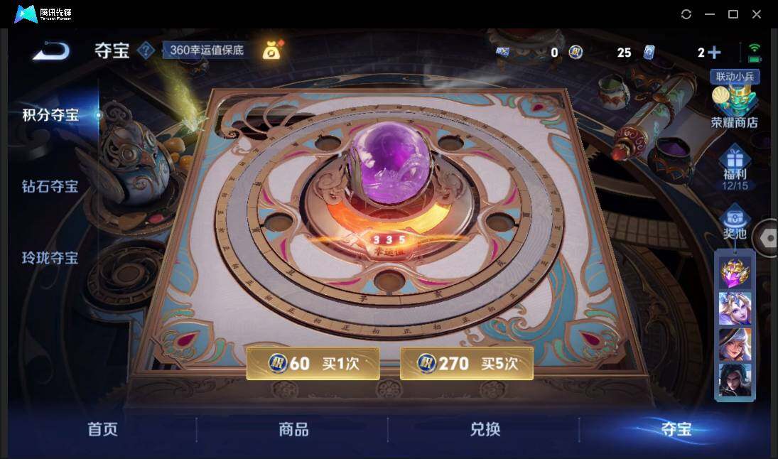 WZCMW3384495王者荣耀账号详情图35