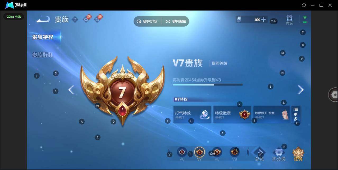 WZLX3389428王者荣耀账号详情图5