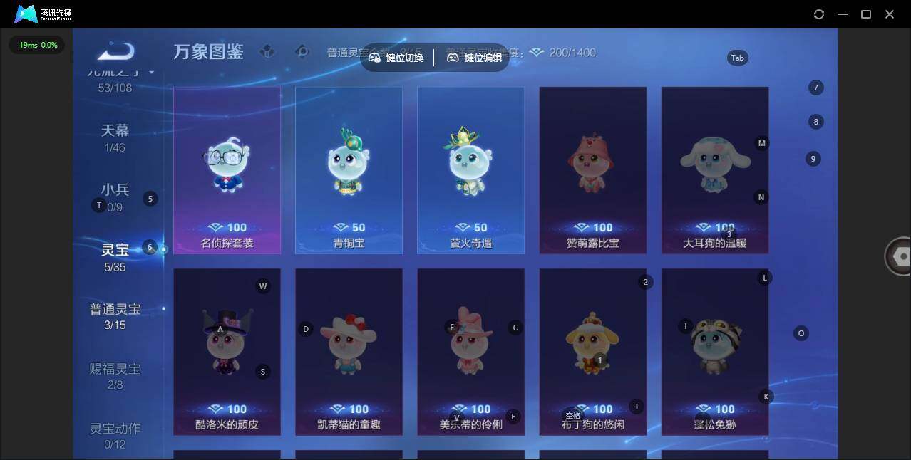 WZLX3389428王者荣耀账号详情图9