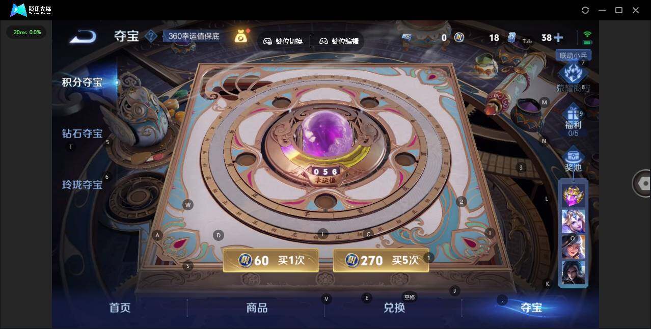 WZLX3389428王者荣耀账号详情图14