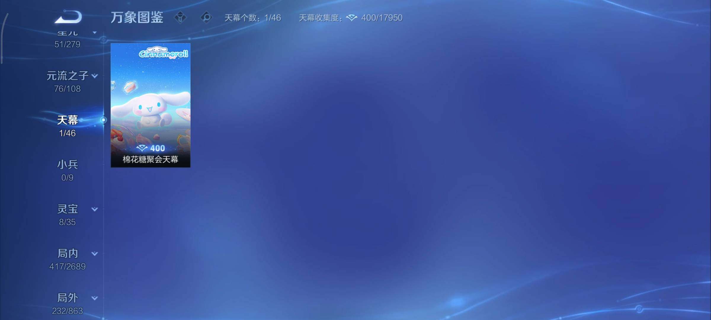 WZCMY3385980王者荣耀账号详情图22