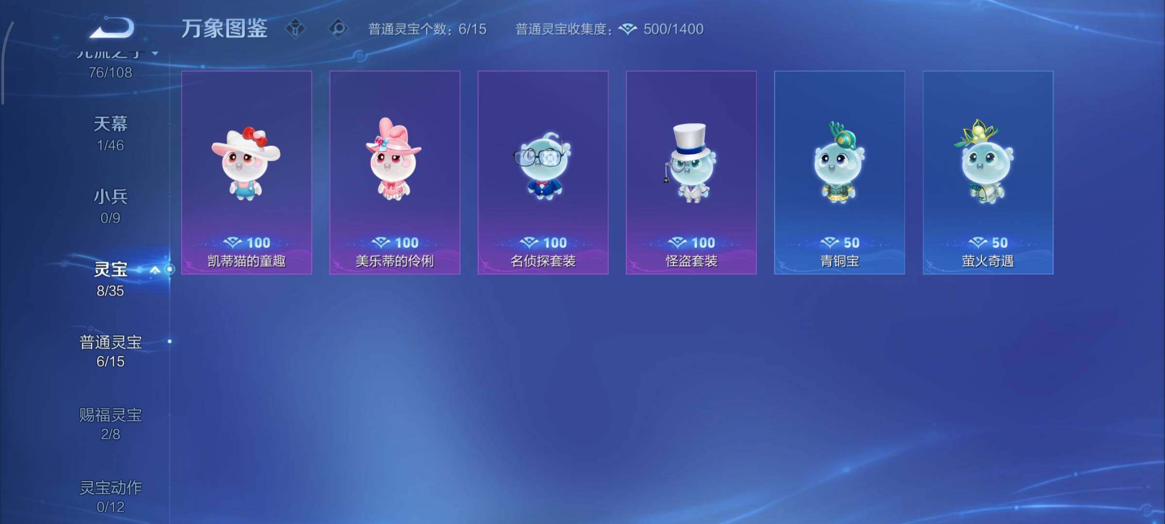 WZCMY3385980王者荣耀账号详情图26